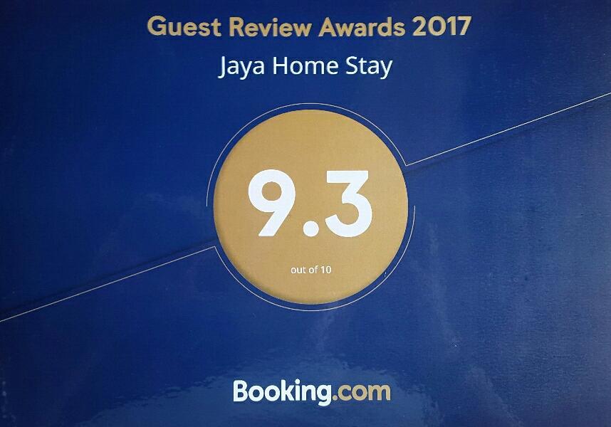Jaya Home Stay Tangalle Εξωτερικό φωτογραφία